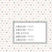 ヒメ日記 2024/02/27 01:40 投稿 美音 パイセン