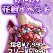 ヒメ日記 2025/02/28 21:30 投稿 美音 パイセン