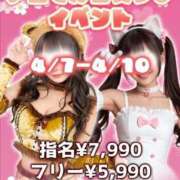 ヒメ日記 2025/04/09 20:06 投稿 美音 パイセン