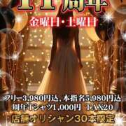 ヒメ日記 2025/06/07 21:37 投稿 美音 パイセン
