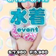 ヒメ日記 2025/08/15 20:29 投稿 美音 パイセン