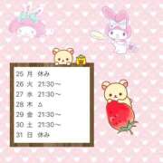 ヒメ日記 2025/08/25 15:52 投稿 美音 パイセン