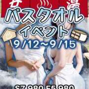 ヒメ日記 2025/09/10 21:55 投稿 美音 パイセン