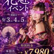 ヒメ日記 2026/09/04 20:18 投稿 美音 パイセン