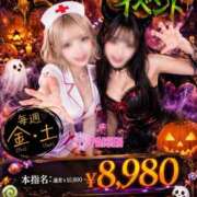 美音 ハロウィンいべ！ パイセン