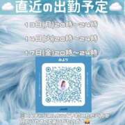 ヒメ日記 2025/01/13 12:38 投稿 みより 2980円