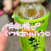 ヒメ日記 2025/01/23 13:01 投稿 みより 2980円