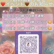 ヒメ日記 2025/02/10 17:57 投稿 みより 2980円