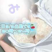 ヒメ日記 2025/03/03 13:01 投稿 みより 2980円