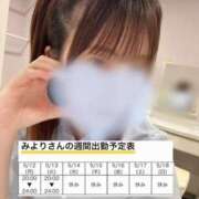 ヒメ日記 2025/05/12 12:53 投稿 みより 2980円