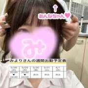 ヒメ日記 2025/05/28 19:05 投稿 みより 2980円