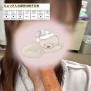 ヒメ日記 2025/06/16 15:23 投稿 みより 2980円