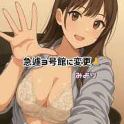 ヒメ日記 2025/07/02 20:13 投稿 みより 2980円