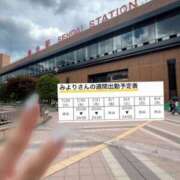 ヒメ日記 2025/07/29 12:53 投稿 みより 2980円