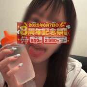 ヒメ日記 2025/08/07 13:04 投稿 みより 2980円