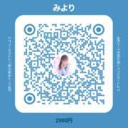 ヒメ日記 2025/09/03 21:13 投稿 みより 2980円