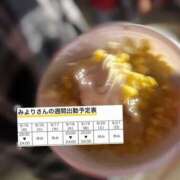 ヒメ日記 2025/09/15 15:23 投稿 みより 2980円