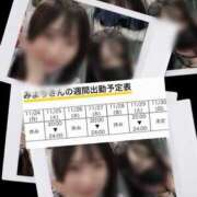 ヒメ日記 2025/11/25 12:53 投稿 みより 2980円