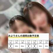 ヒメ日記 2026/01/14 14:23 投稿 みより 2980円