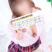 ヒメ日記 2026/01/23 20:43 投稿 みより 2980円