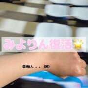 ヒメ日記 2026/03/01 22:03 投稿 みより 2980円