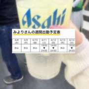 みより おやすみ満喫中🤍 2980円