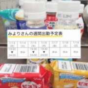 ヒメ日記 2026/07/13 15:33 投稿 みより 2980円