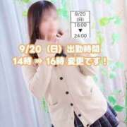 ヒメ日記 2026/09/19 22:33 投稿 みより 2980円