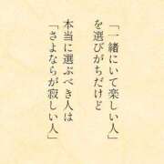 ヒメ日記 2023/09/26 22:23 投稿 橘ゆうき 五十路マダムエクスプレス豊橋店（カサブランカグループ）