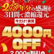 ヒメ日記 2025/12/09 19:28 投稿 橘ゆうき 五十路マダムエクスプレス豊橋店（カサブランカグループ）