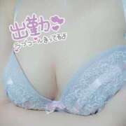 ヒメ日記 2025/06/14 10:39 投稿 あいこ 逆痴漢