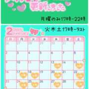 ヒメ日記 2025/02/12 20:30 投稿 ほたる もしも素敵な妻が指輪をはずしたら・・・