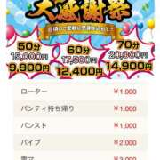 ヒメ日記 2025/03/13 17:01 投稿 ほたる もしも素敵な妻が指輪をはずしたら・・・