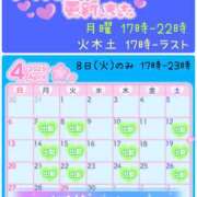 ヒメ日記 2025/04/04 20:40 投稿 ほたる もしも素敵な妻が指輪をはずしたら・・・