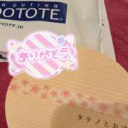 ヒメ日記 2025/04/11 20:30 投稿 ほたる もしも素敵な妻が指輪をはずしたら・・・