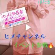 ヒメ日記 2025/04/15 17:00 投稿 ほたる もしも素敵な妻が指輪をはずしたら・・・