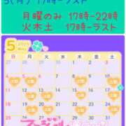 ヒメ日記 2025/05/02 21:50 投稿 ほたる もしも素敵な妻が指輪をはずしたら・・・
