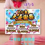 ヒメ日記 2025/05/15 16:50 投稿 ほたる もしも素敵な妻が指輪をはずしたら・・・