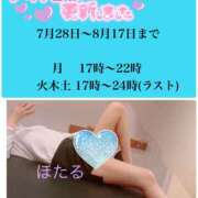 ヒメ日記 2025/07/27 20:40 投稿 ほたる もしも素敵な妻が指輪をはずしたら・・・