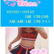 ヒメ日記 2025/09/18 17:00 投稿 ほたる もしも素敵な妻が指輪をはずしたら・・・