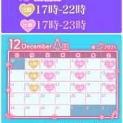 ヒメ日記 2025/11/29 17:01 投稿 ほたる もしも素敵な妻が指輪をはずしたら・・・