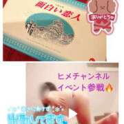 ヒメ日記 2026/02/12 17:30 投稿 ほたる もしも素敵な妻が指輪をはずしたら・・・