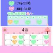 ヒメ日記 2026/03/23 17:01 投稿 ほたる もしも素敵な妻が指輪をはずしたら・・・