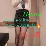 ほたる しゅっきん！！ もしも素敵な妻が指輪をはずしたら・・・