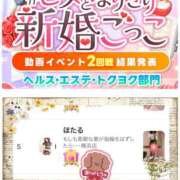 ヒメ日記 2026/04/25 16:50 投稿 ほたる もしも素敵な妻が指輪をはずしたら・・・