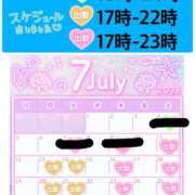 ヒメ日記 2026/07/11 15:22 投稿 ほたる もしも素敵な妻が指輪をはずしたら・・・