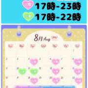 ヒメ日記 2026/08/04 16:50 投稿 ほたる もしも素敵な妻が指輪をはずしたら・・・