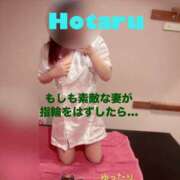 ヒメ日記 2026/10/12 16:57 投稿 ほたる もしも素敵な妻が指輪をはずしたら・・・