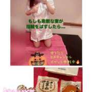 ヒメ日記 2026/10/13 17:00 投稿 ほたる もしも素敵な妻が指輪をはずしたら・・・