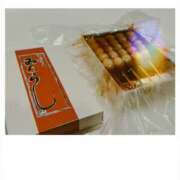 ヒメ日記 2024/12/30 03:06 投稿 ほまれ club さくら日本橋店